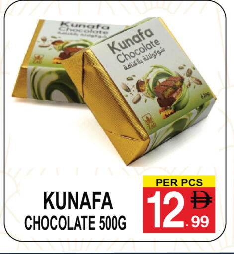 available at Gift Point in UAE - Dubai