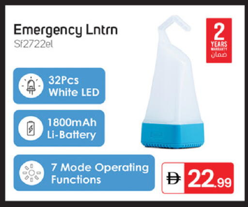 available at سوق طلال in الإمارات العربية المتحدة , الامارات - الشارقة / عجمان