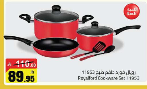 available at Hypermarket Stor in KSA, Saudi Arabia, Saudi - Buraidah