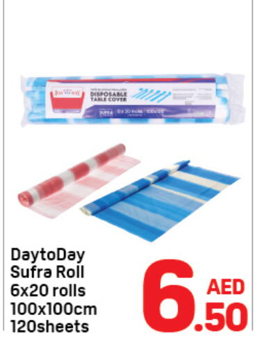 available at دي تو دي in الإمارات العربية المتحدة , الامارات - الشارقة / عجمان