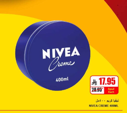 available at A Market in KSA, Saudi Arabia, Saudi - Riyadh