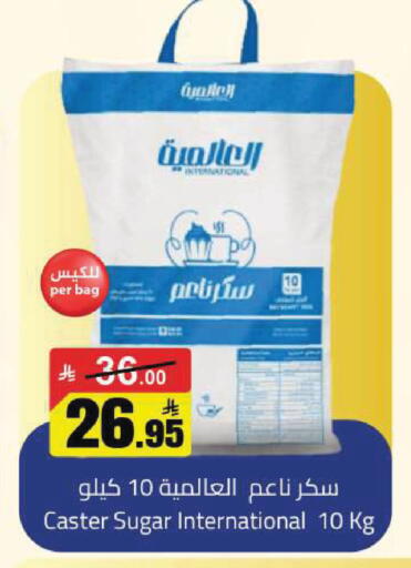 available at مخازن هايبرماركت in مملكة العربية السعودية, السعودية, سعودية - تبوك