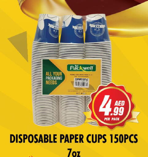 available at نايت تو نايت in الإمارات العربية المتحدة , الامارات - الشارقة / عجمان