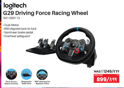 available at إماكس in قطر - الشحانية