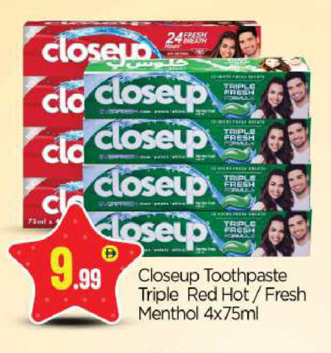 available at BIGmart in UAE - Abu Dhabi