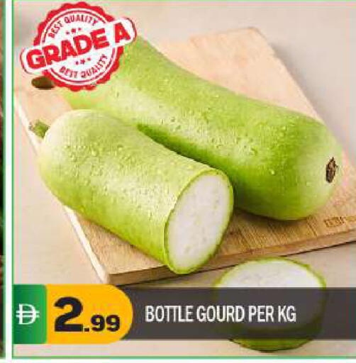 available at بيج مارت in الإمارات العربية المتحدة , الامارات - أبو ظبي