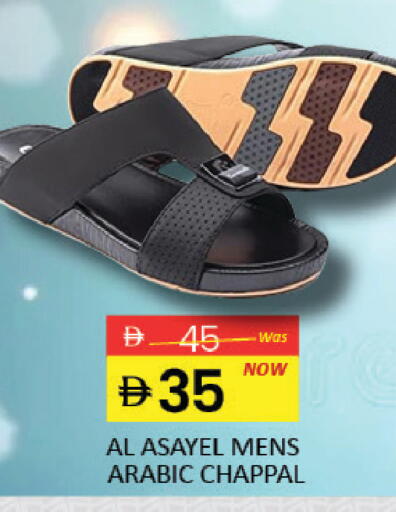 Mango available at Mango Hypermarket LLC in UAE - Dubai