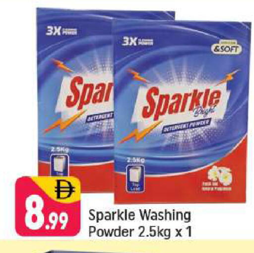 available at Shaklan  in UAE - Dubai