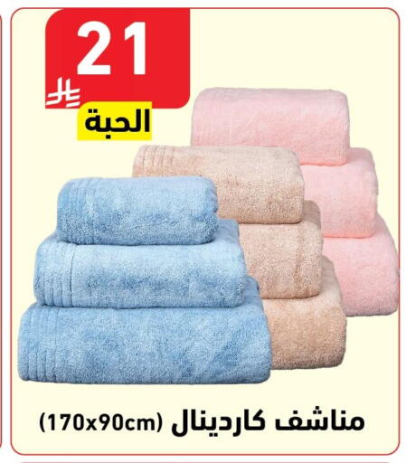 available at هايبر هوم in مملكة العربية السعودية, السعودية, سعودية - جازان