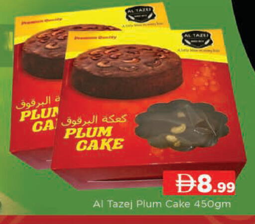 Plum available at AL MADINA (Dubai) in UAE - Dubai