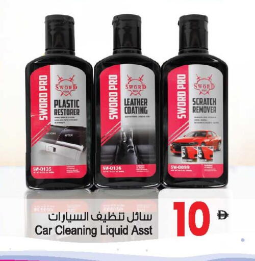 available at أنصار جاليري in الإمارات العربية المتحدة , الامارات - دبي