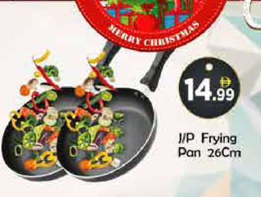 available at AIKO Mall and AIKO Hypermarket in UAE - Dubai