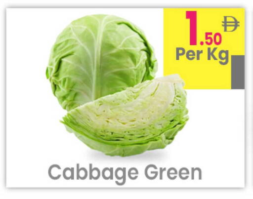 Cabbage available at Everyday Center in UAE - Ras al Khaimah