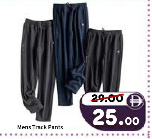 available at رويال جلف هايبرماركت in الإمارات العربية المتحدة , الامارات - أبو ظبي