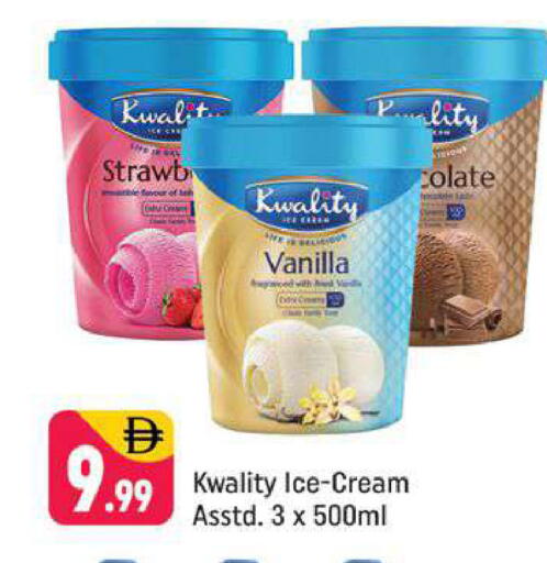 Vanilla available at Shaklan  in UAE - Dubai