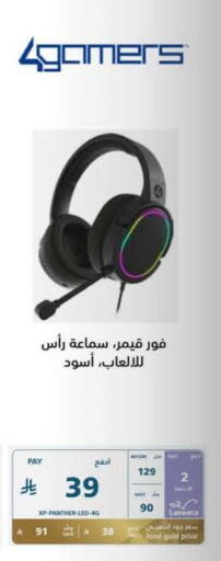 available at eXtra in KSA, Saudi Arabia, Saudi - Medina