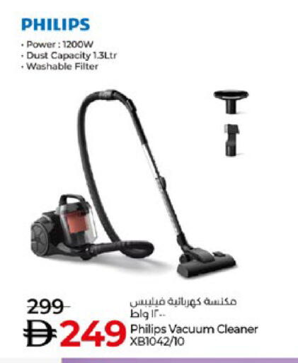 available at لولو هايبرماركت in الإمارات العربية المتحدة , الامارات - ٱلْعَيْن‎