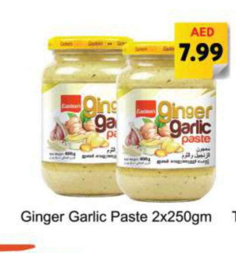 Garlic Ginger available at Grand Hyper Market in UAE - Sharjah / Ajman