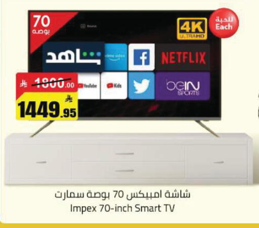 available at Hypermarket Stor in KSA, Saudi Arabia, Saudi - Tabuk