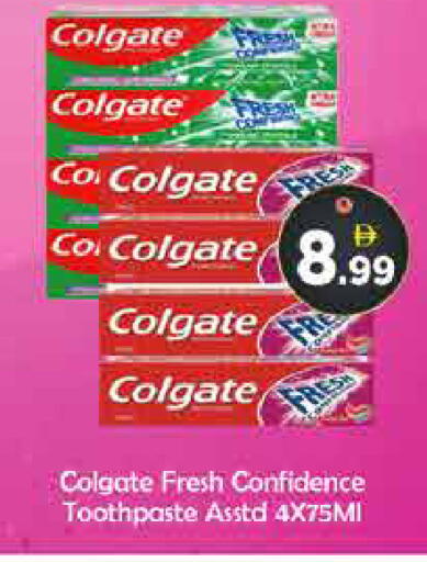 available at AIKO Mall and AIKO Hypermarket in UAE - Dubai