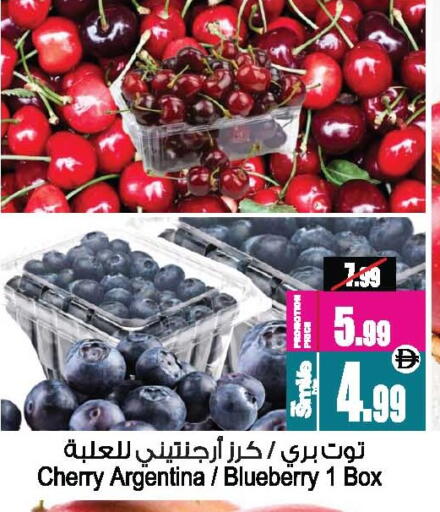 Cherry Blueberry BlueBerry from Argentina available at Ansar Gallery in UAE - Dubai