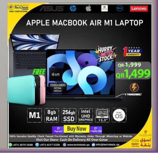 Apple available at تك ديلس ترادينغ in قطر - الشمال