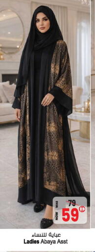 available at أنصار جاليري in الإمارات العربية المتحدة , الامارات - دبي