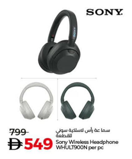 available at لولو هايبرماركت in الإمارات العربية المتحدة , الامارات - رَأْس ٱلْخَيْمَة