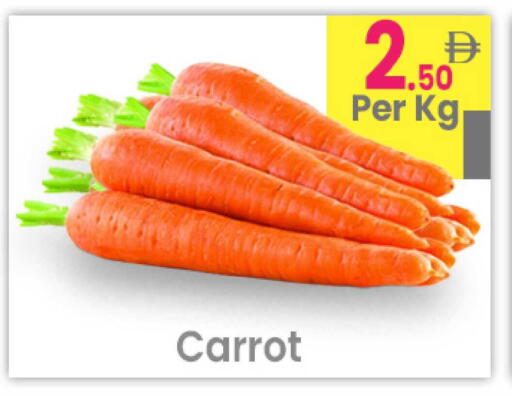 Carrot available at Everyday Center in UAE - Ras al Khaimah