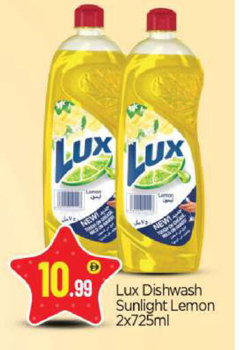 Lemon available at بيج مارت in الإمارات العربية المتحدة , الامارات - أبو ظبي