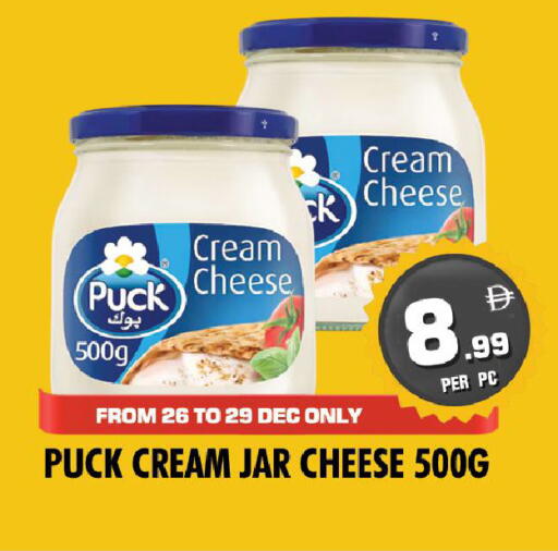 available at نايت تو نايت in الإمارات العربية المتحدة , الامارات - الشارقة / عجمان