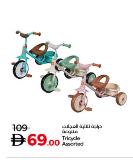 available at لولو هايبرماركت in الإمارات العربية المتحدة , الامارات - ٱلْفُجَيْرَة‎