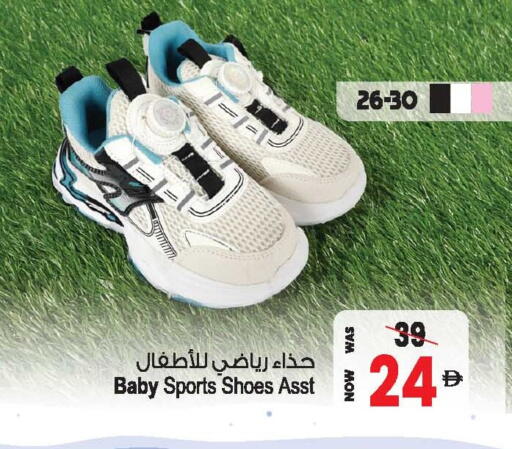 available at أنصار جاليري in الإمارات العربية المتحدة , الامارات - دبي