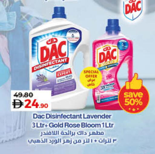 available at Lulu Hypermarket in UAE - Ras al Khaimah