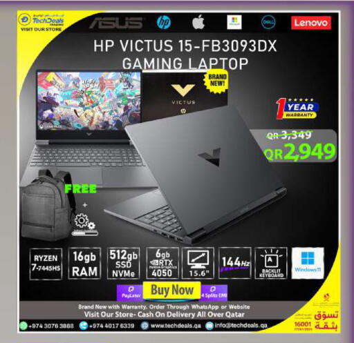 available at تك ديلس ترادينغ in قطر - الريان