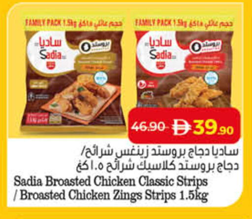 available at لولو هايبرماركت in الإمارات العربية المتحدة , الامارات - ٱلْفُجَيْرَة‎