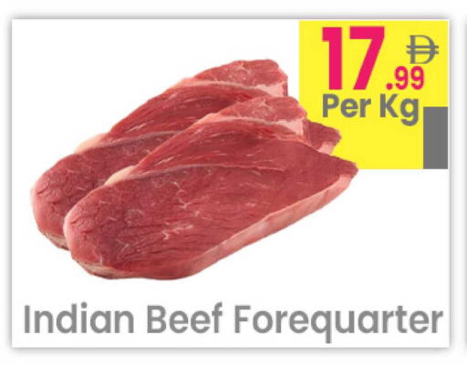 available at Everyday Center in UAE - Ras al Khaimah