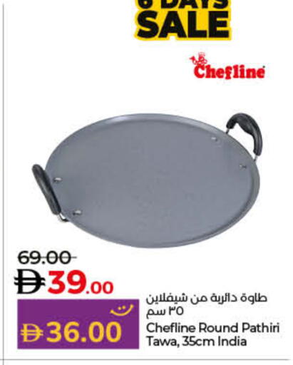 available at Lulu Hypermarket in UAE - Dubai