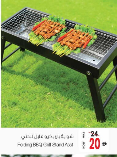 available at Ansar Gallery in UAE - Dubai