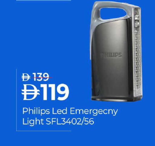 available at مارك & سيف in الإمارات العربية المتحدة , الامارات - الشارقة / عجمان