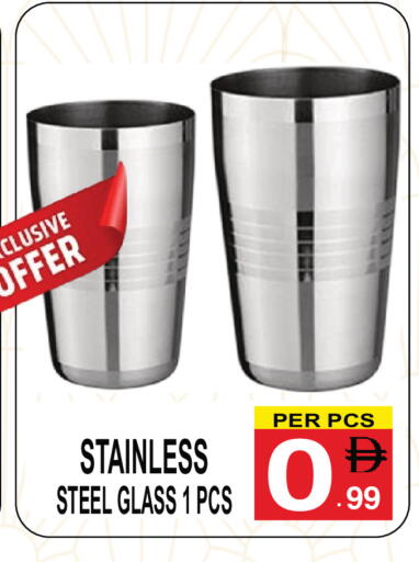 available at Friday Center in UAE - Sharjah / Ajman