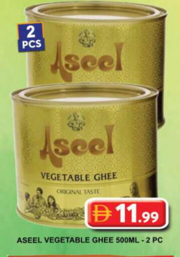 available at Grand Hyper Market in UAE - Sharjah / Ajman