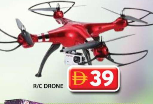 available at Grand Hyper Market in UAE - Sharjah / Ajman