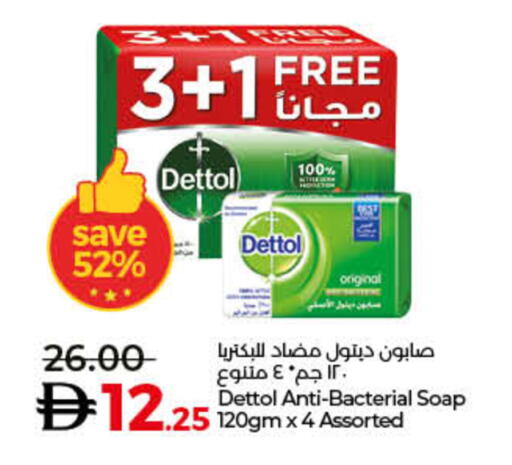 available at Lulu Hypermarket in UAE - Dubai