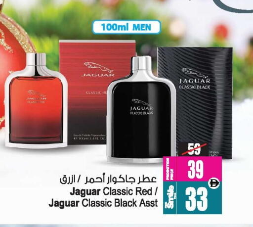 available at Ansar Gallery in UAE - Dubai