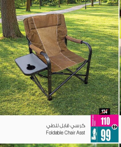 available at Ansar Gallery in UAE - Dubai