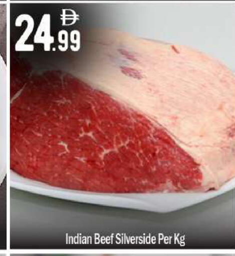 available at بيج مارت in الإمارات العربية المتحدة , الامارات - أبو ظبي