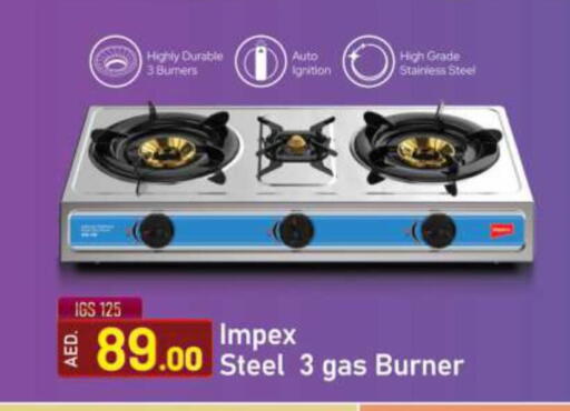 available at Grand Hyper Market in UAE - Sharjah / Ajman