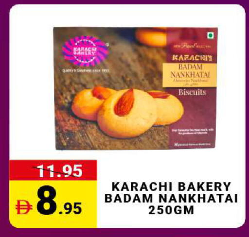 available at مدهور سوبرماركت in الإمارات العربية المتحدة , الامارات - الشارقة / عجمان