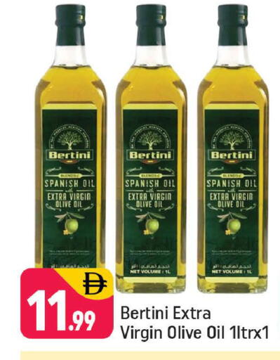 available at Shaklan  in UAE - Dubai